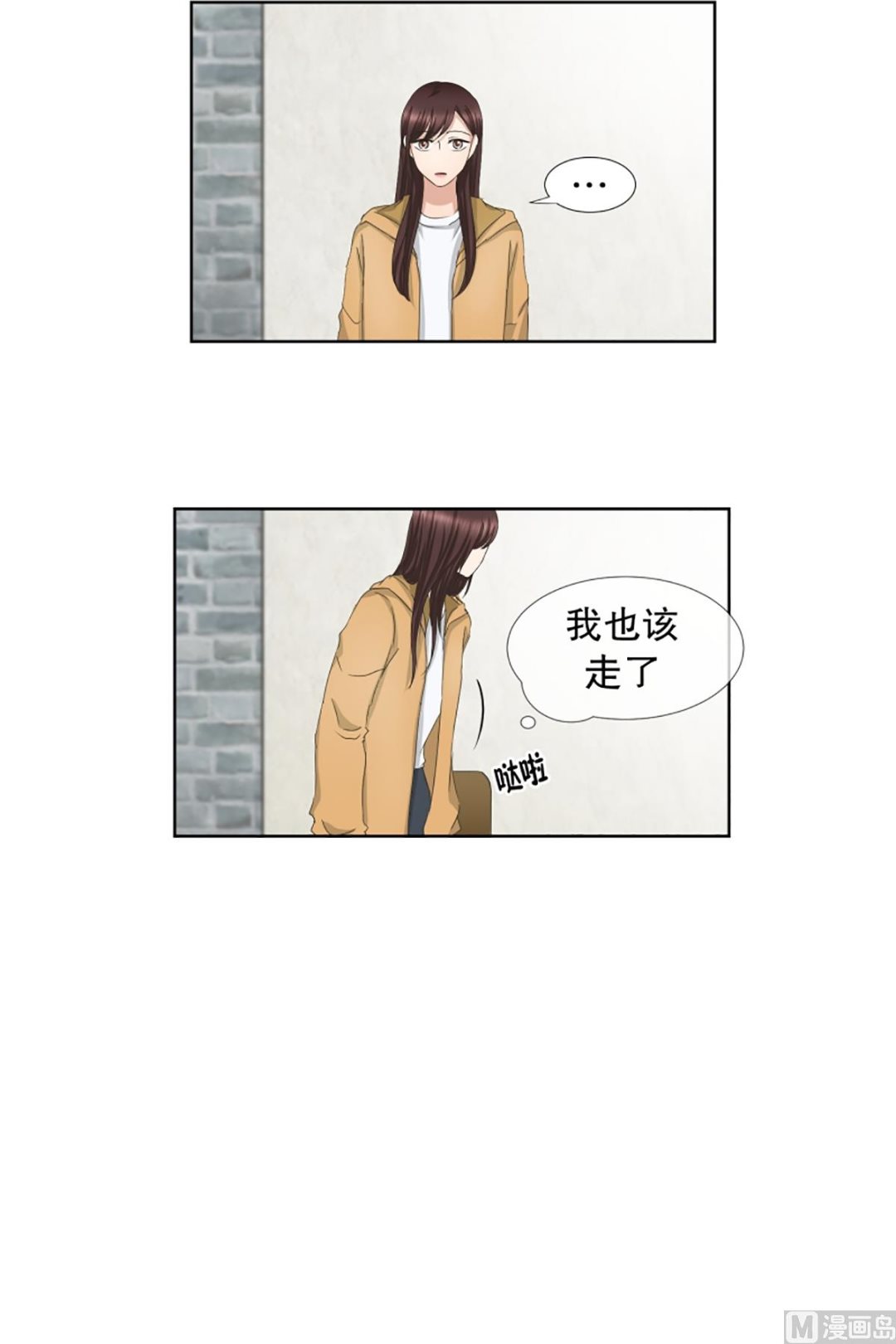 60绯闻（24）-第60话