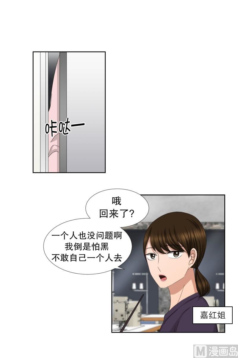 62.绯闻(26)-第62话