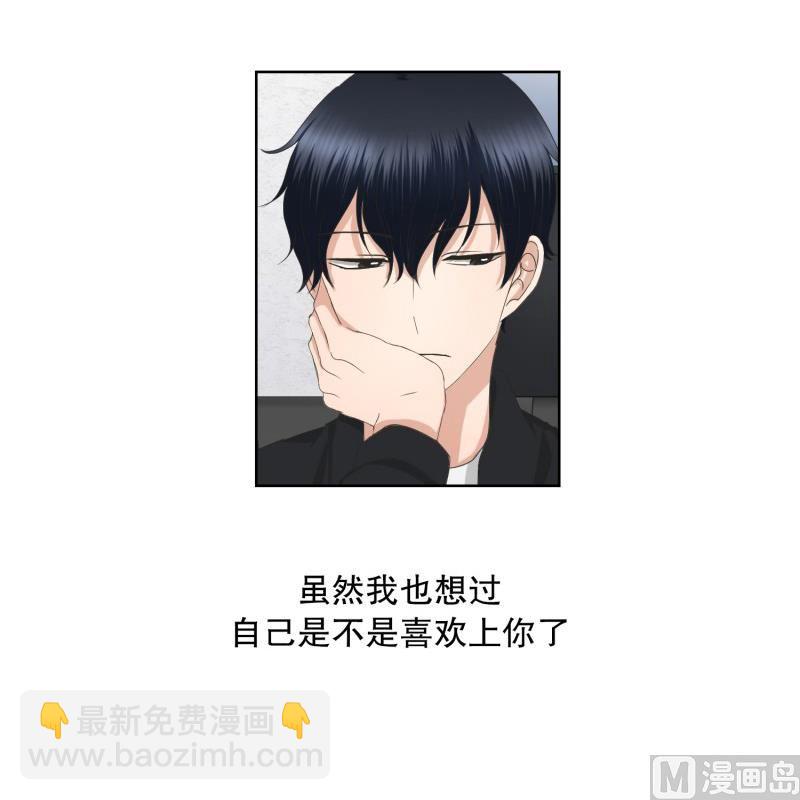 62.绯闻(26)-第62话