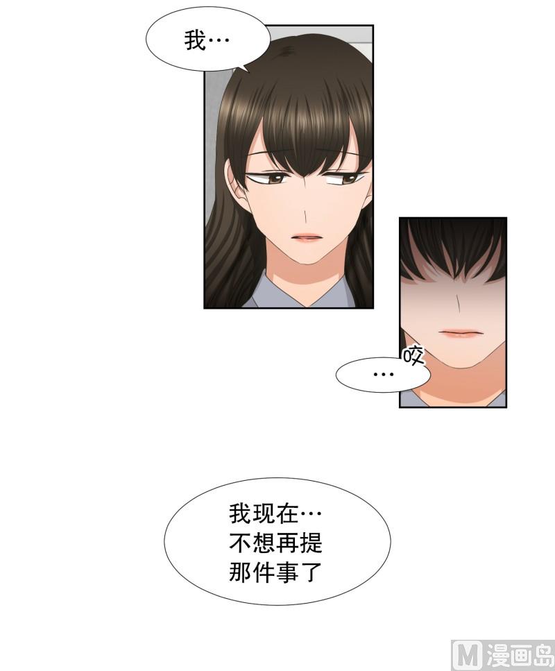 62.绯闻(26)-第62话