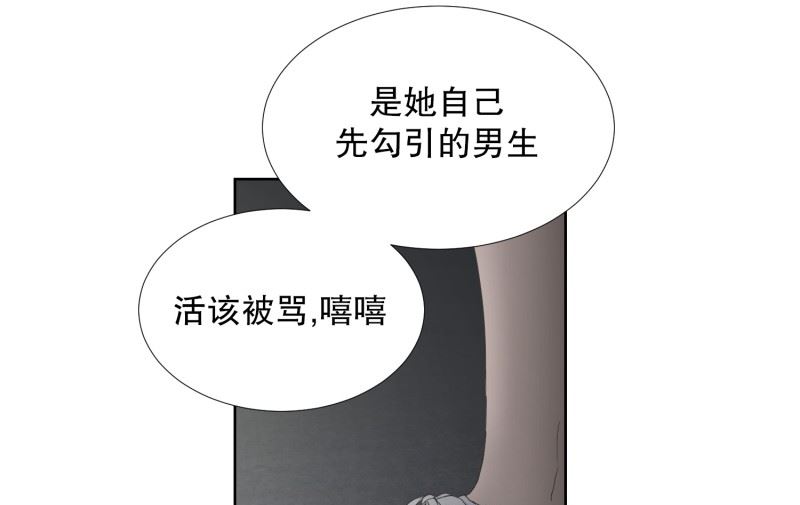 64.绯闻(28)-第64话