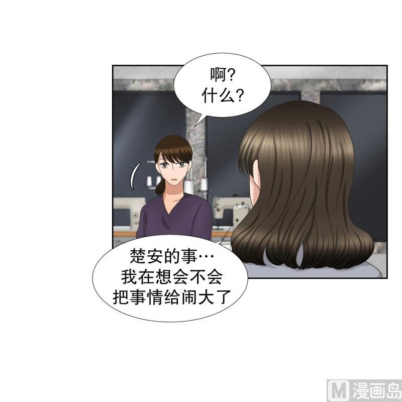 64.绯闻(28)-第64话