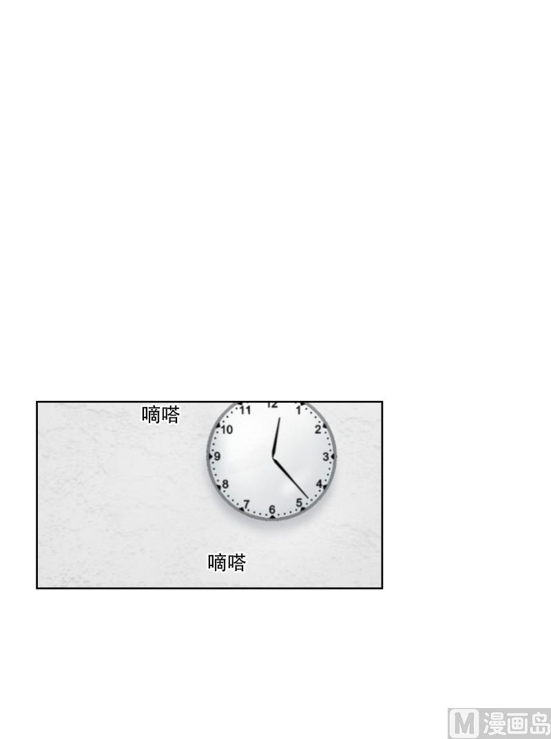 66.绯闻(30)-第66话