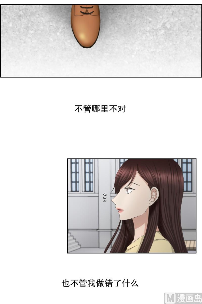 66.绯闻(30)-第66话