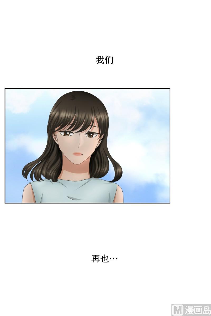 66.绯闻(30)-第66话