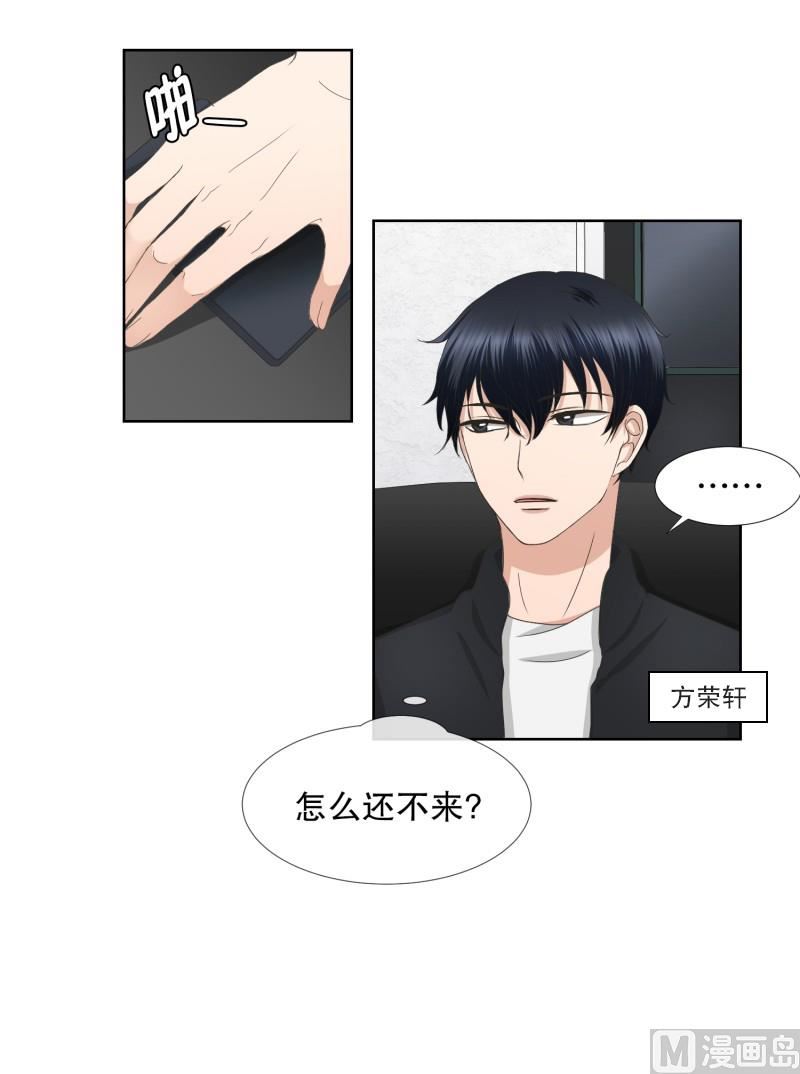 66.绯闻(30)-第66话