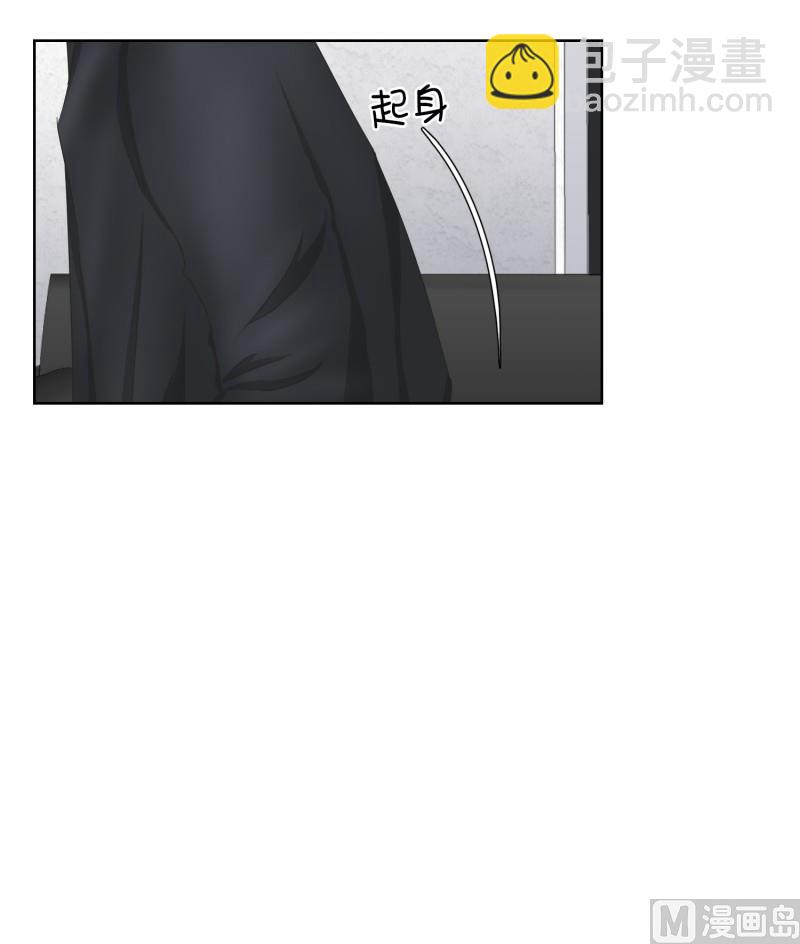 66.绯闻(30)-第66话