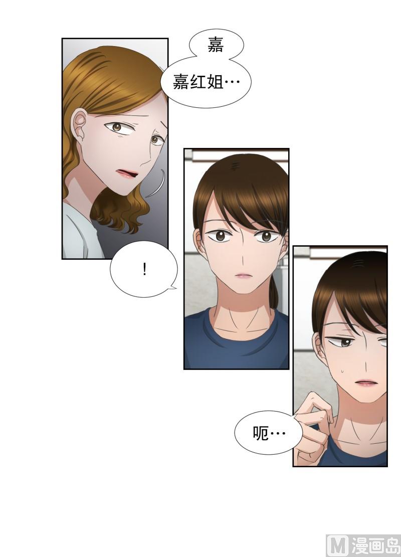 68.绯闻(32)-第68话