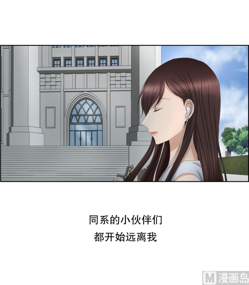 68.绯闻(32)-第68话