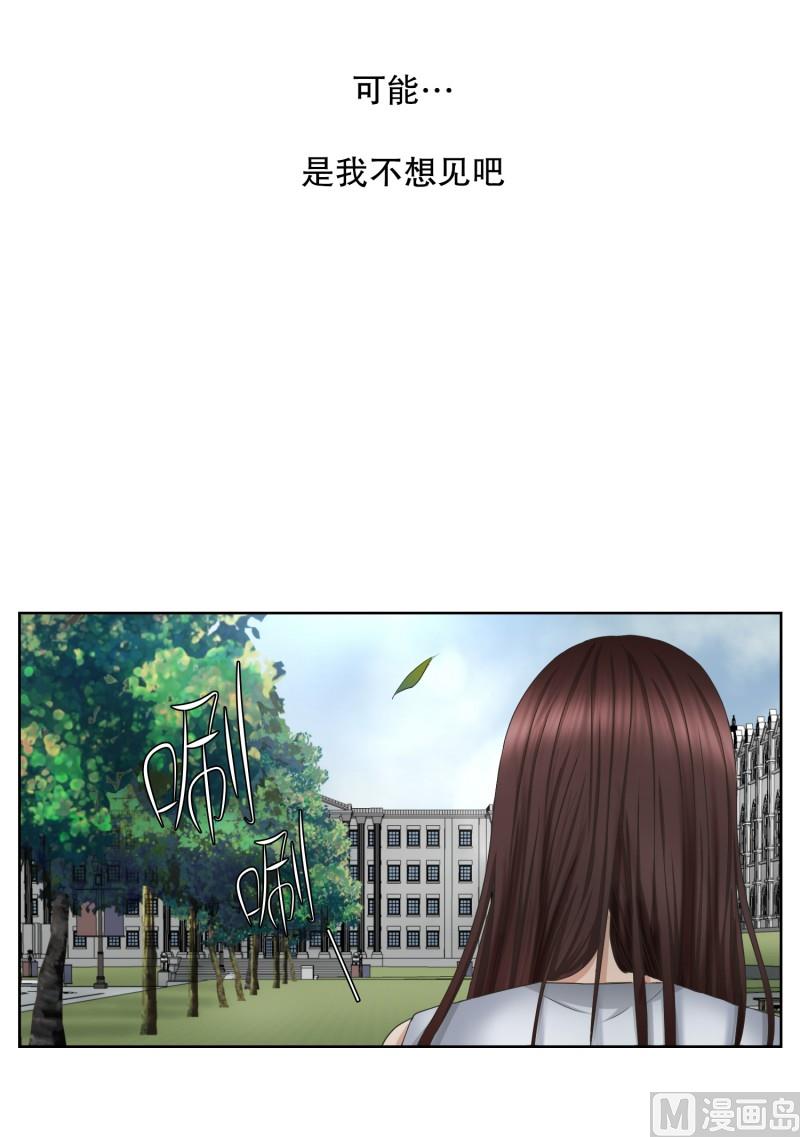 68.绯闻(32)-第68话