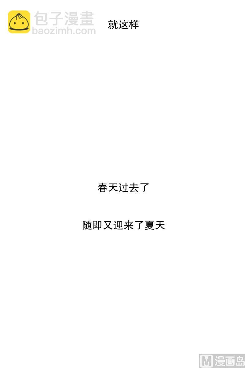 68.绯闻(32)-第68话