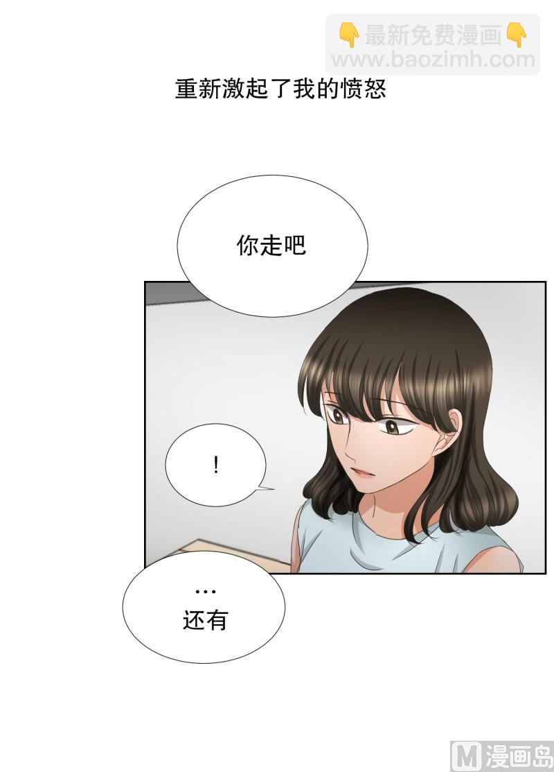 68.绯闻(32)-第68话