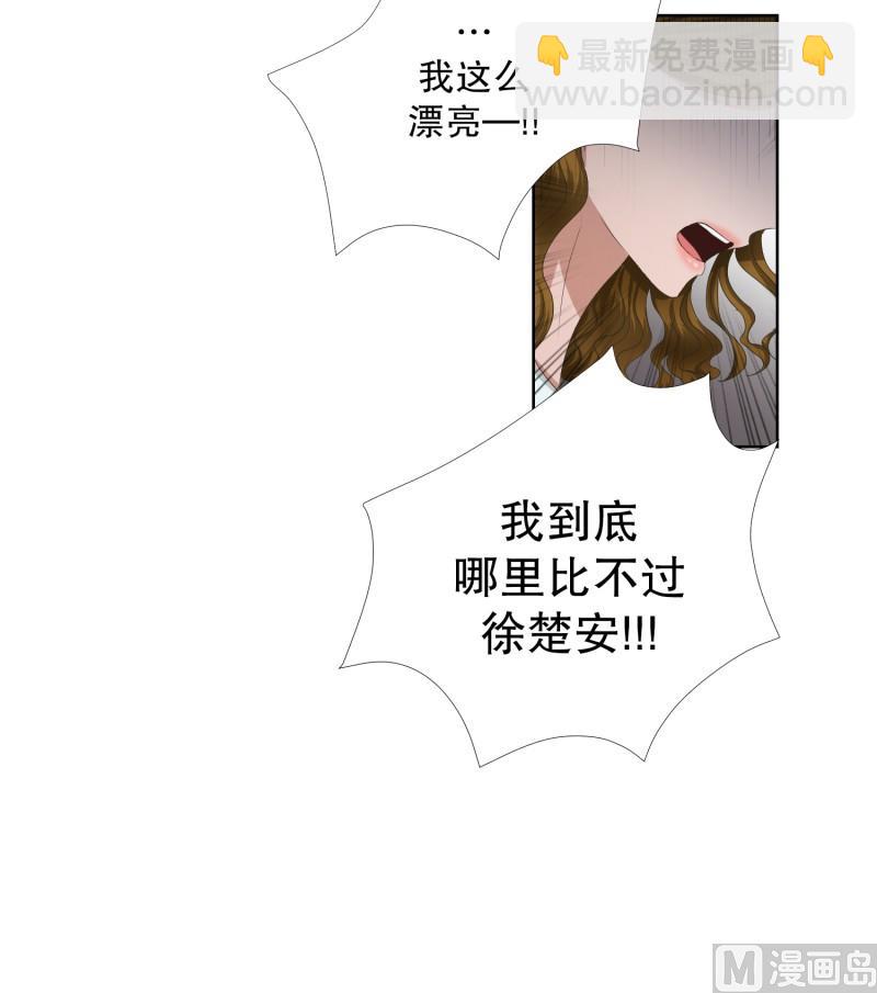 68.绯闻(32)-第68话