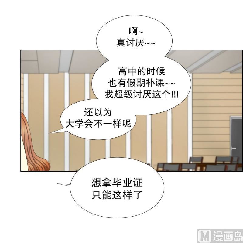 70.现在,我们(02)-第70话