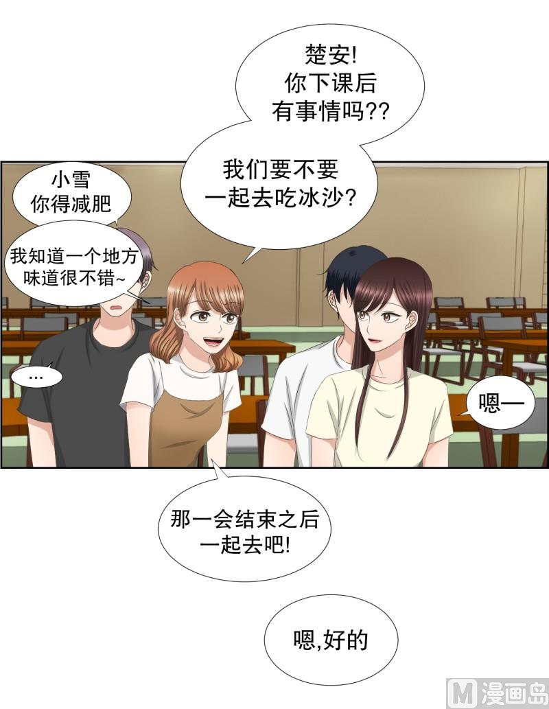 70.现在,我们(02)-第70话