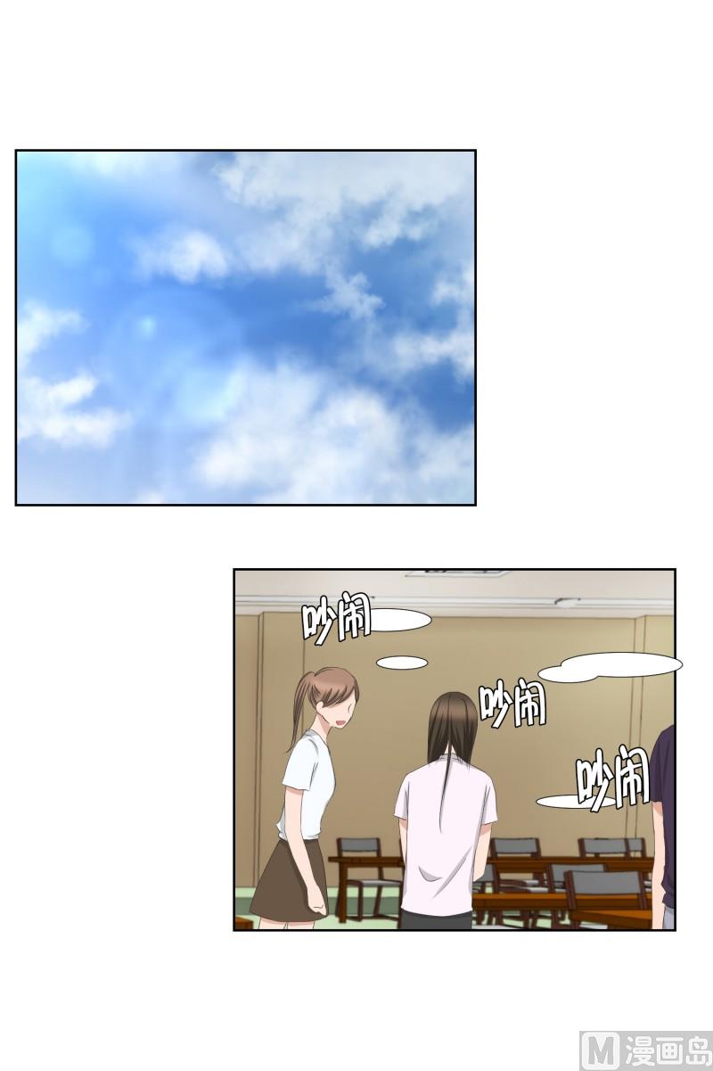 70.现在,我们(02)-第70话