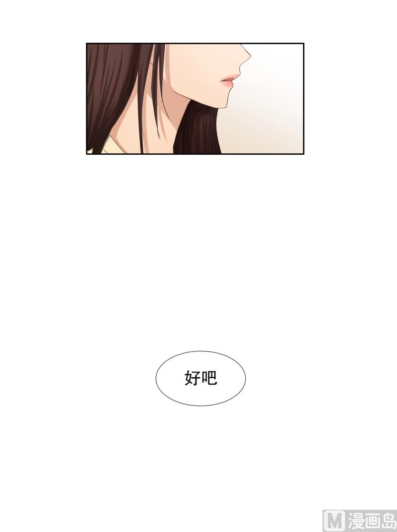 70.现在,我们(02)-第70话