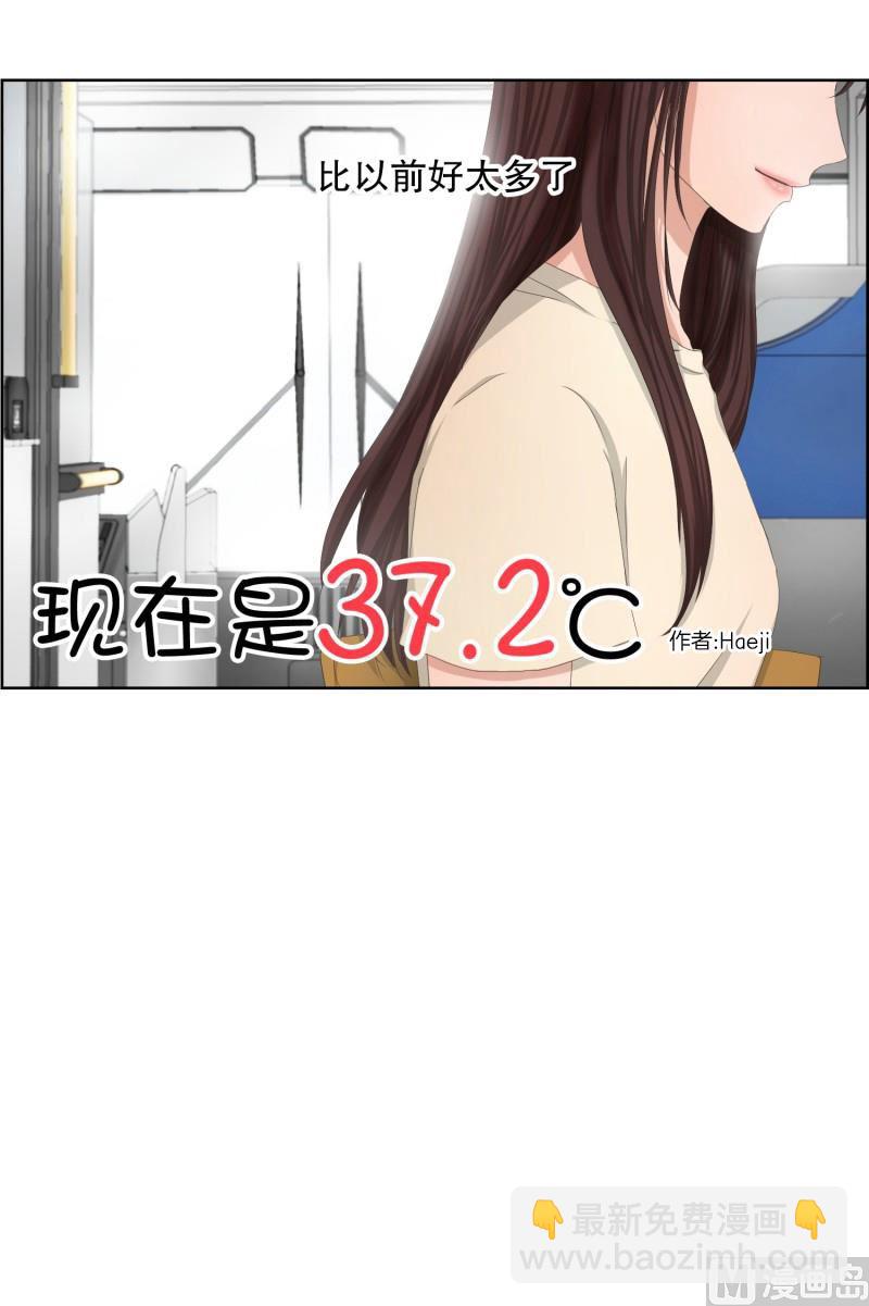 70.现在,我们(02)-第70话