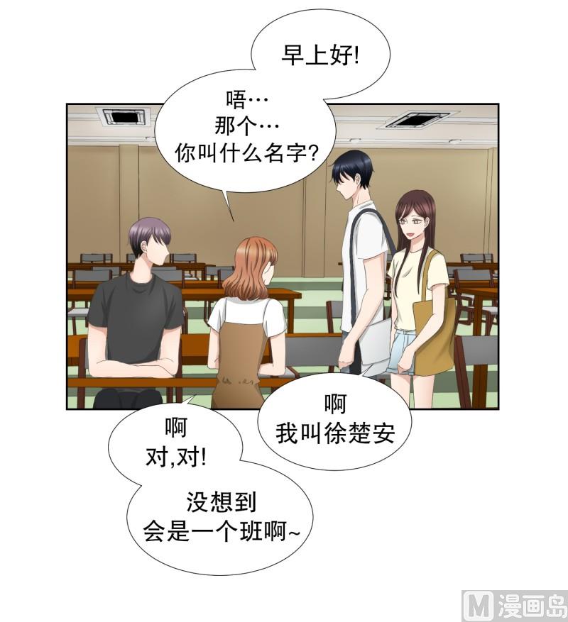 70.现在,我们(02)-第70话