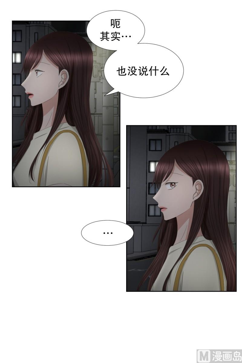 72.现在,我们(04)-第72话