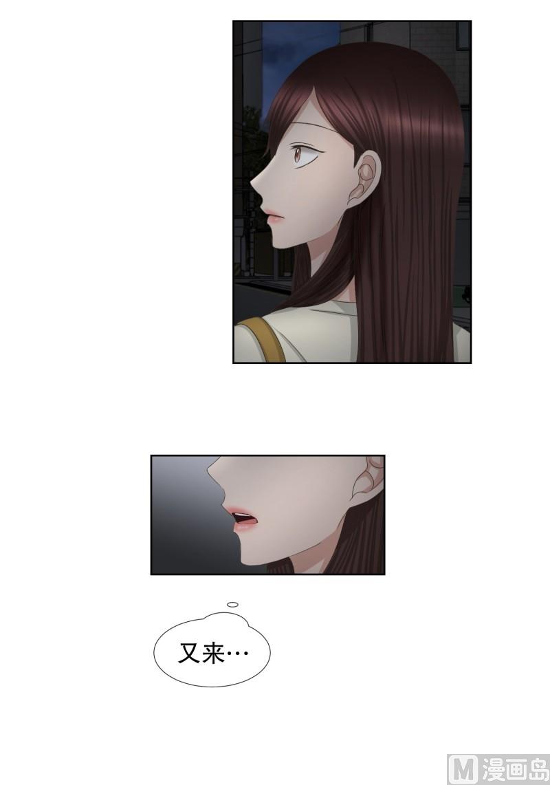 72.现在,我们(04)-第72话