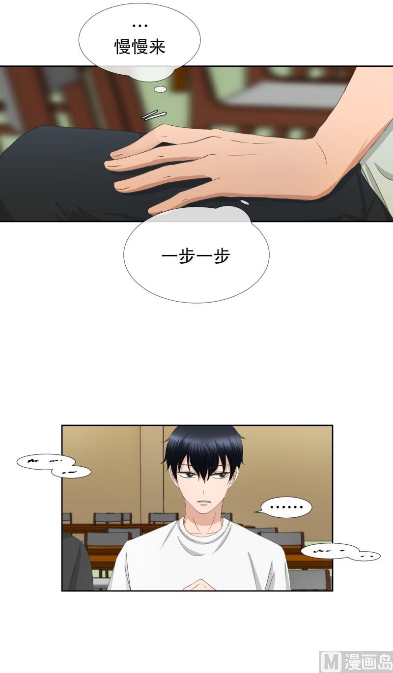 72.现在,我们(04)-第72话