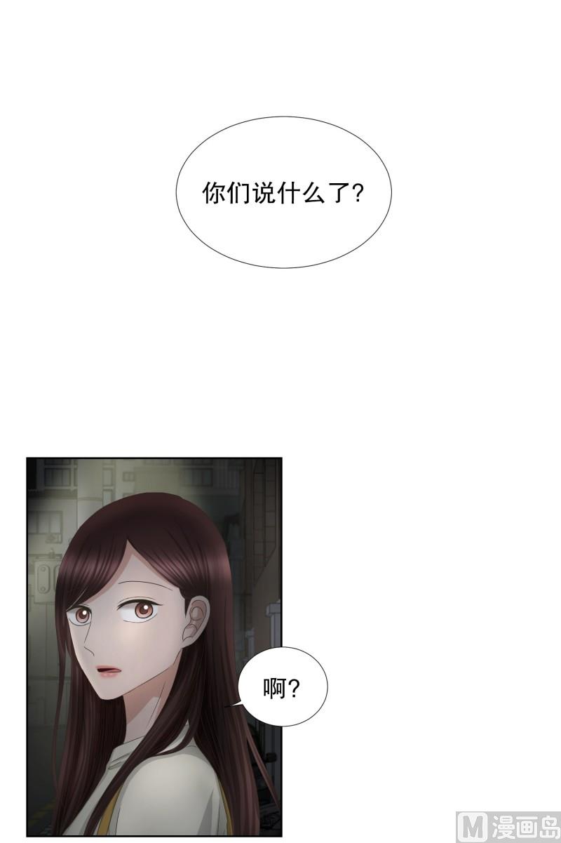 72.现在,我们(04)-第72话