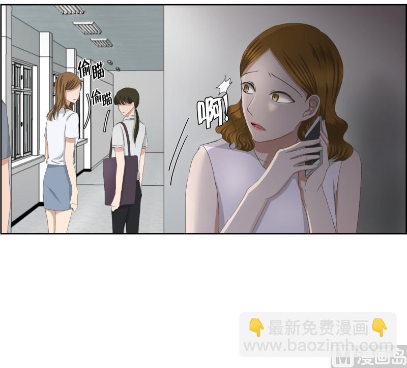 76.现在,我们(08)-第76话