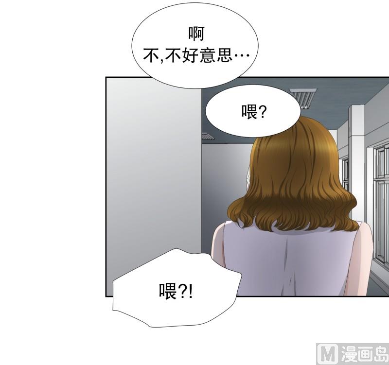 76.现在,我们(08)-第76话