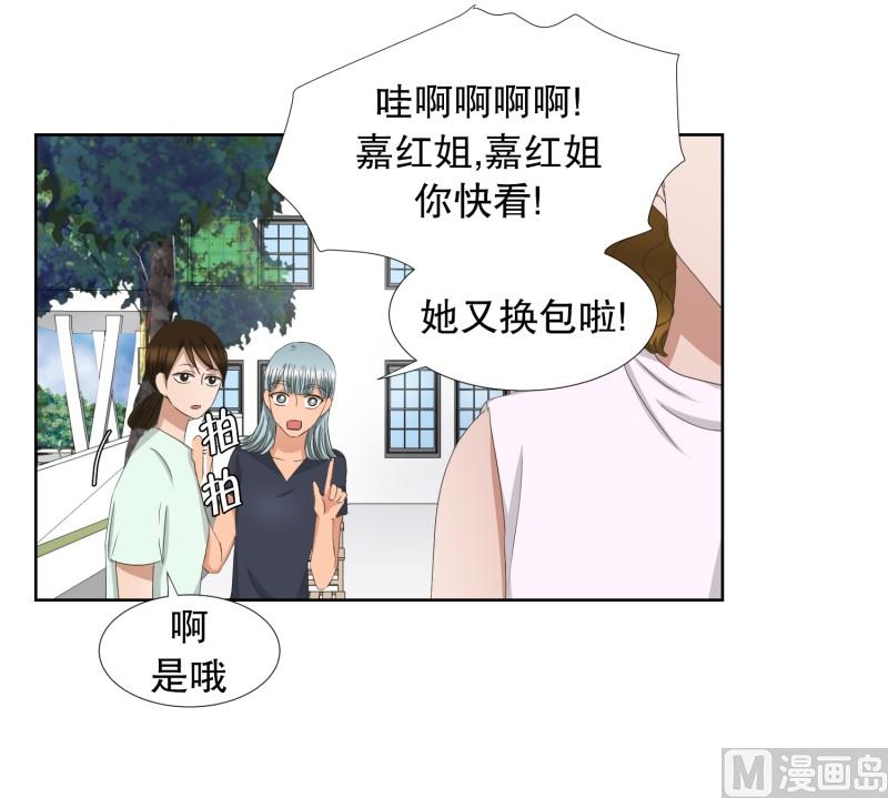 76.现在,我们(08)-第76话