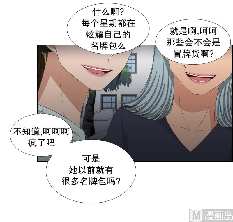 76.现在,我们(08)-第76话