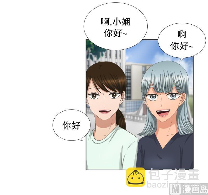 76.现在,我们(08)-第76话