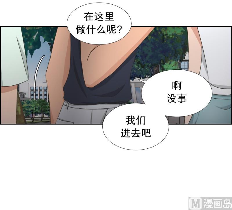 76.现在,我们(08)-第76话