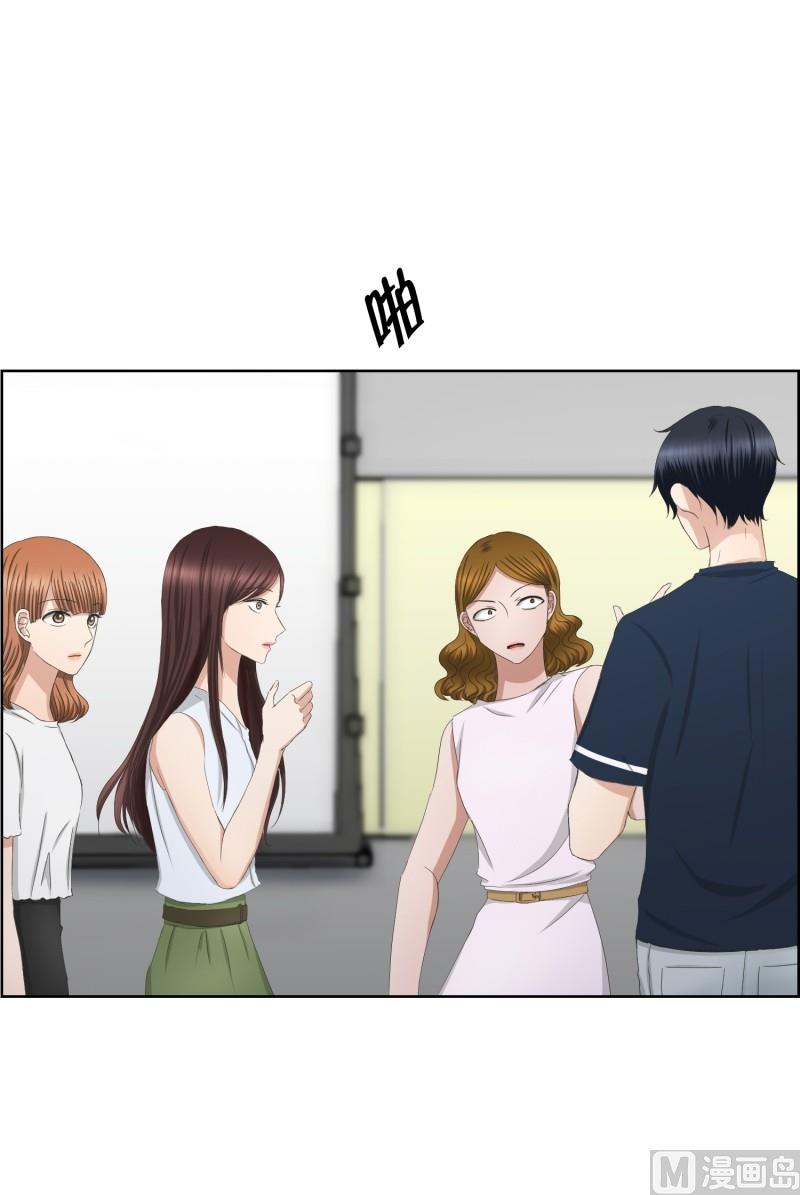 78.现在,我们(10)-第78话