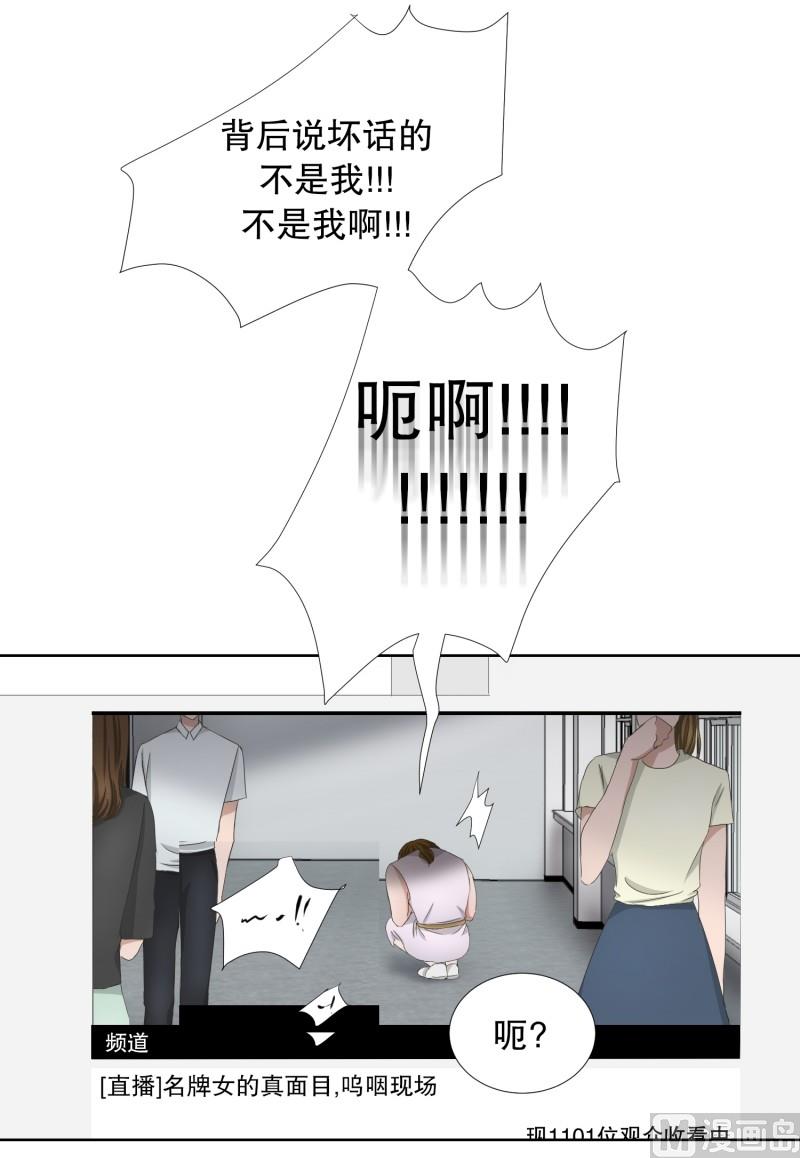 78.现在,我们(10)-第78话