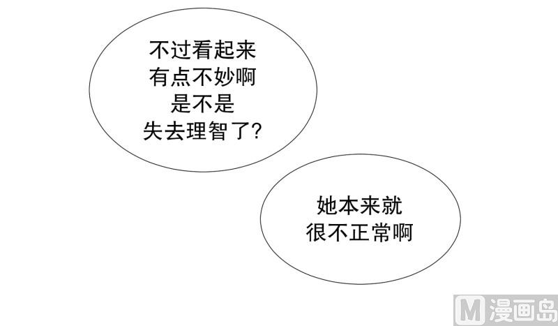 78.现在,我们(10)-第78话