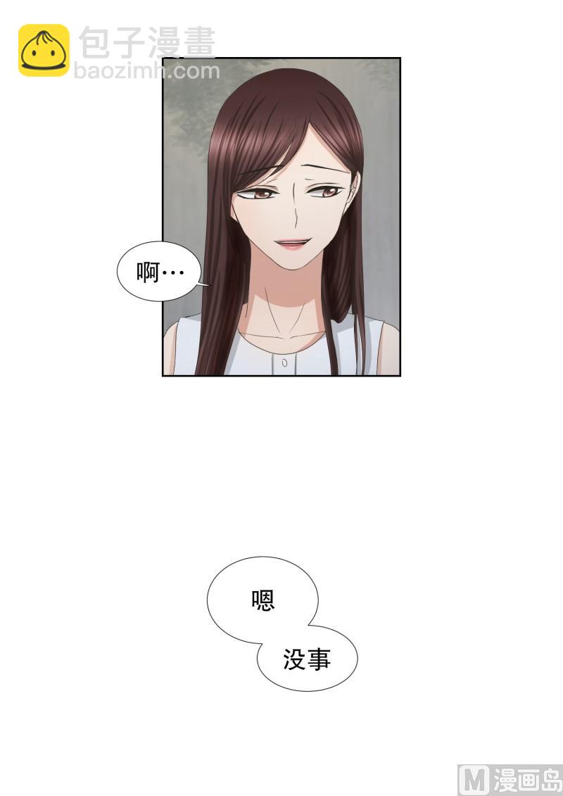 78.现在,我们(10)-第78话