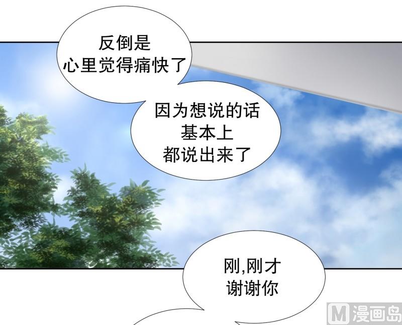 78.现在,我们(10)-第78话