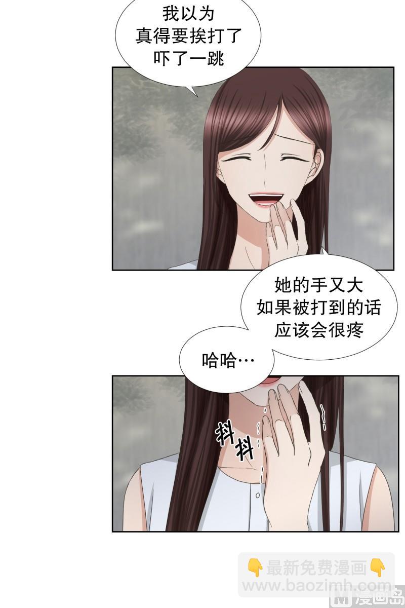 78.现在,我们(10)-第78话