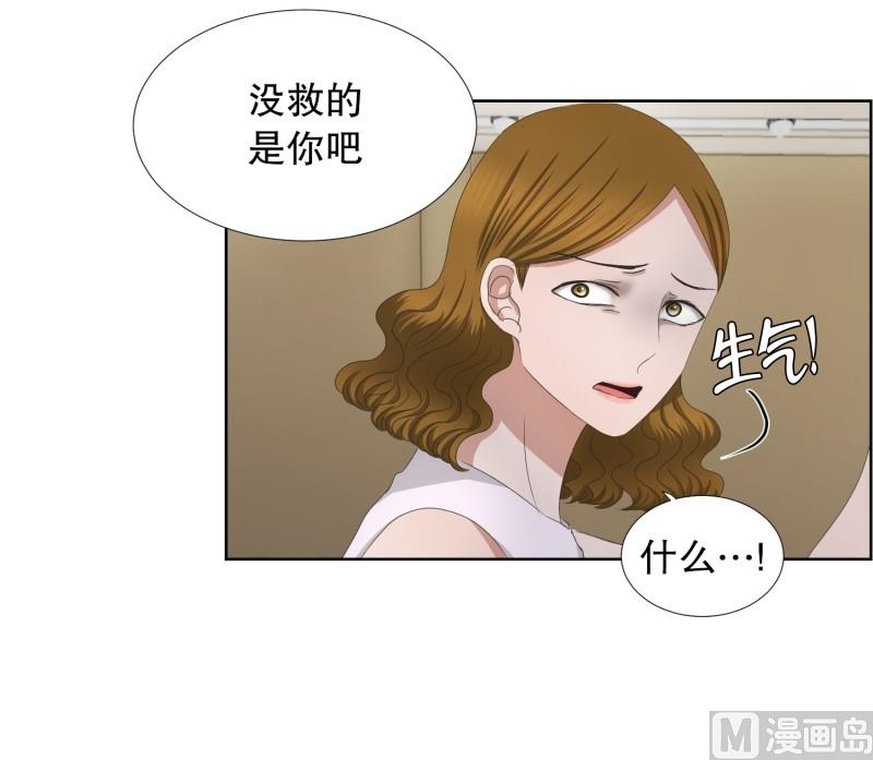 78.现在,我们(10)-第78话