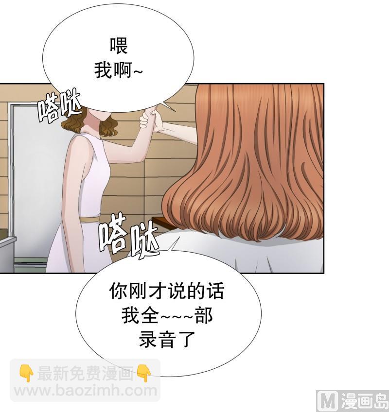 78.现在,我们(10)-第78话