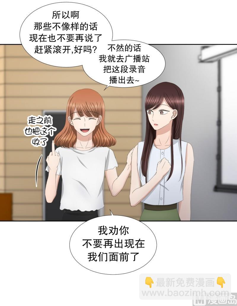 78.现在,我们(10)-第78话