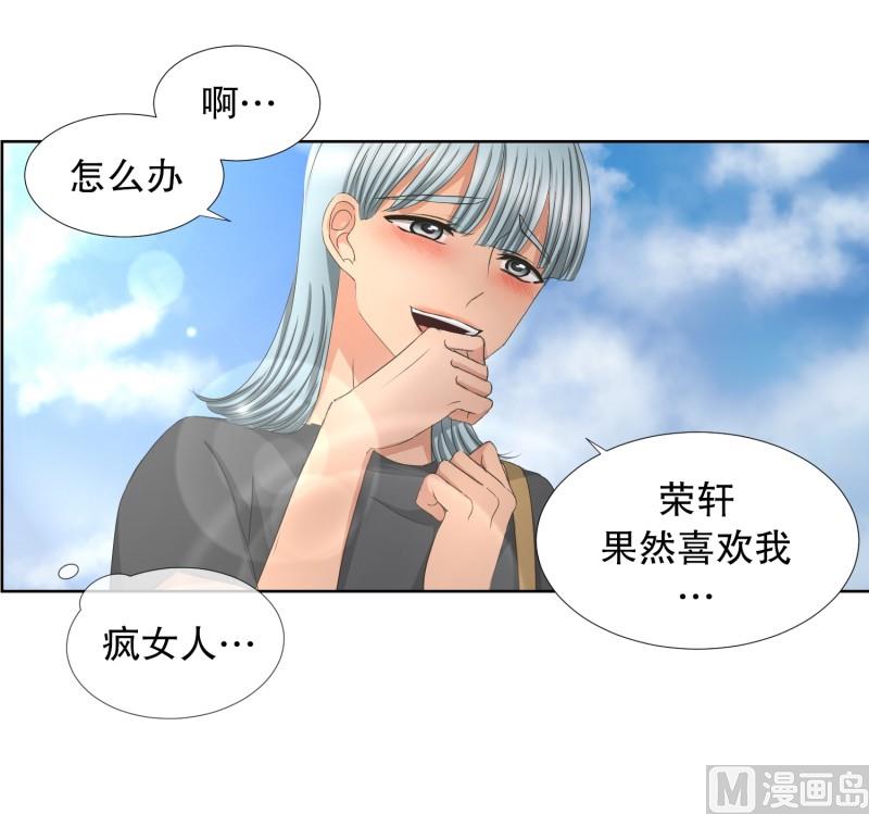 80.现在,我们(12)-第80话