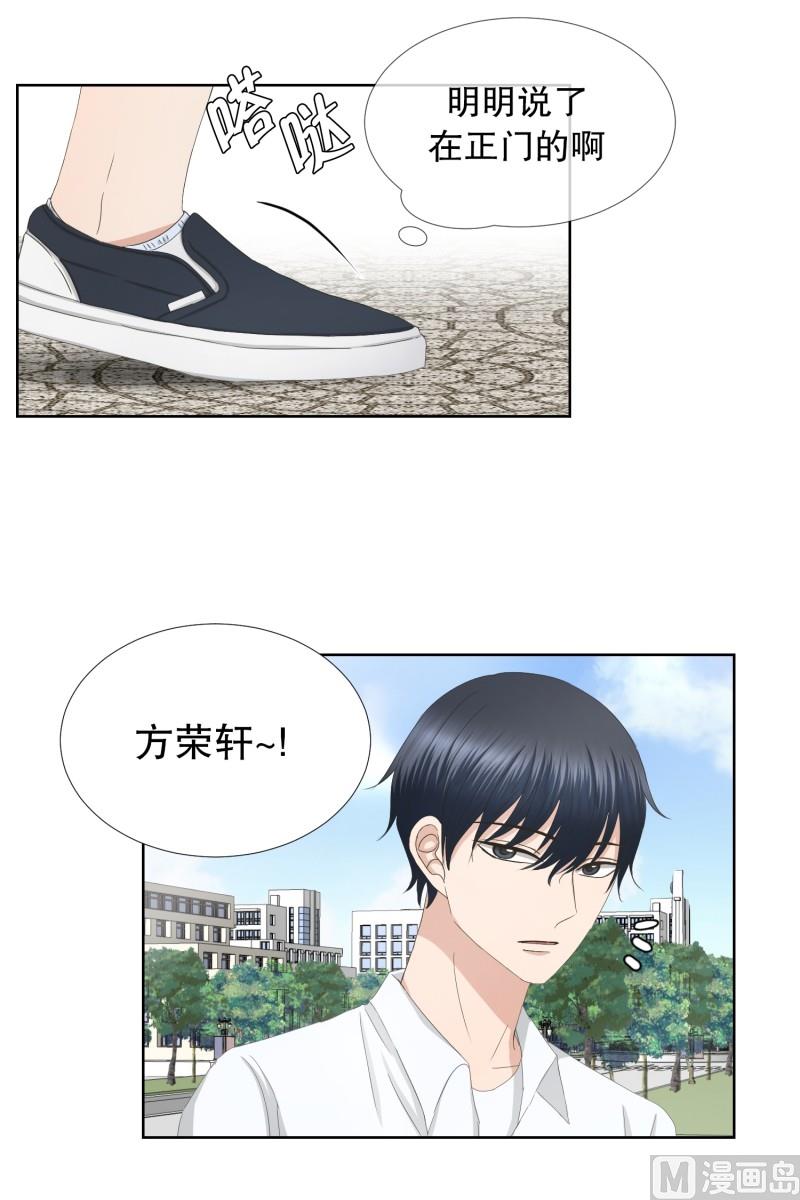 80.现在,我们(12)-第80话