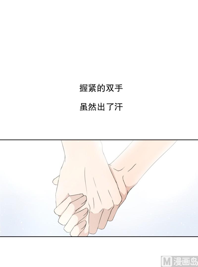 80.现在,我们(12)-第80话