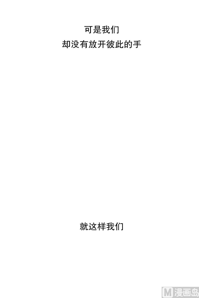 80.现在,我们(12)-第80话