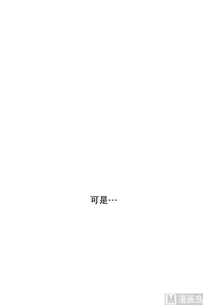 80.现在,我们(12)-第80话