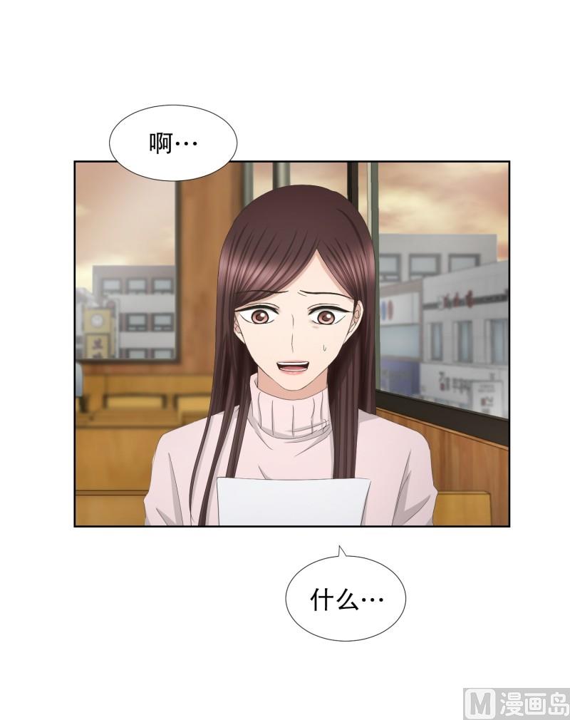 80.现在,我们(12)-第80话