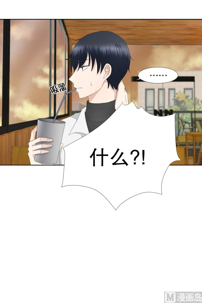 80.现在,我们(12)-第80话