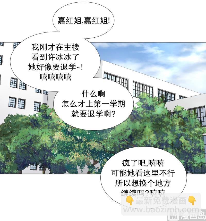 80.现在,我们(12)-第80话